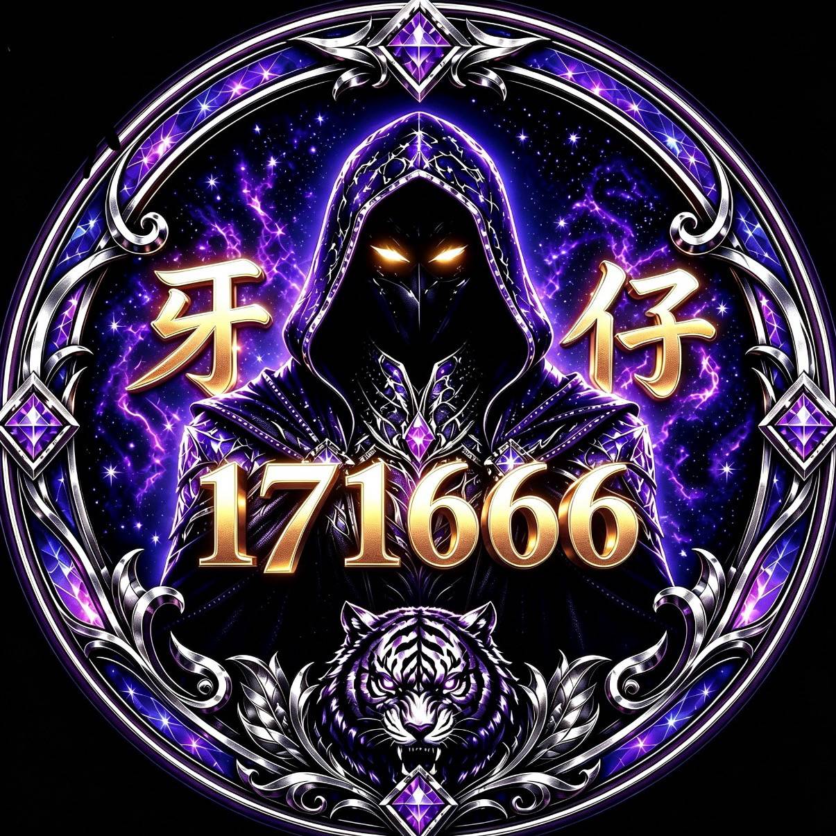 充值700反288反现联系旺旺：171666